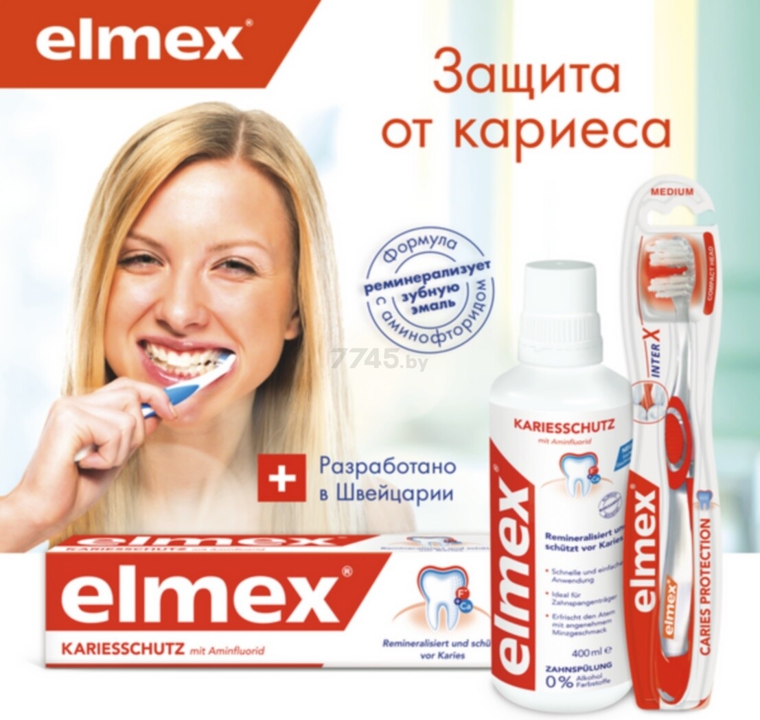Ополаскиватель для полости рта ELMEX Caries Protection 400 мл (4007965013607) - Фото 5